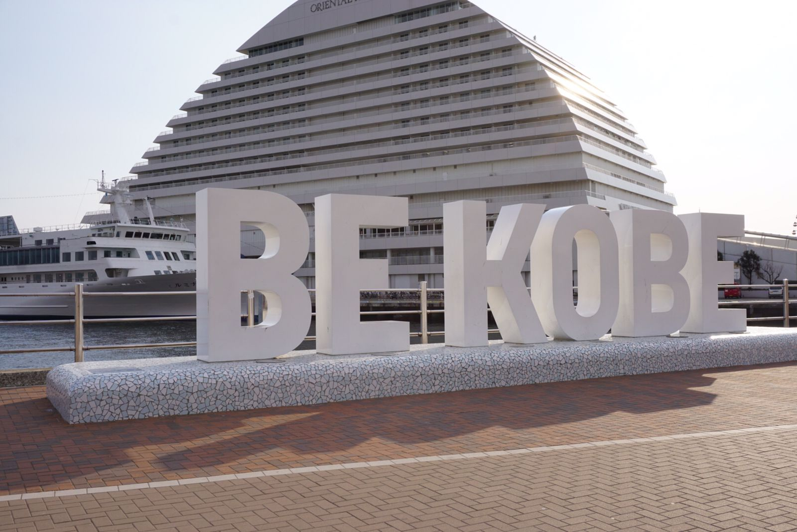 BE KOBE モニュメント