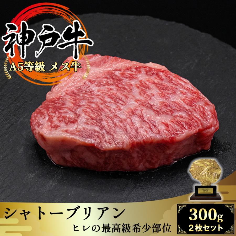神戸牛